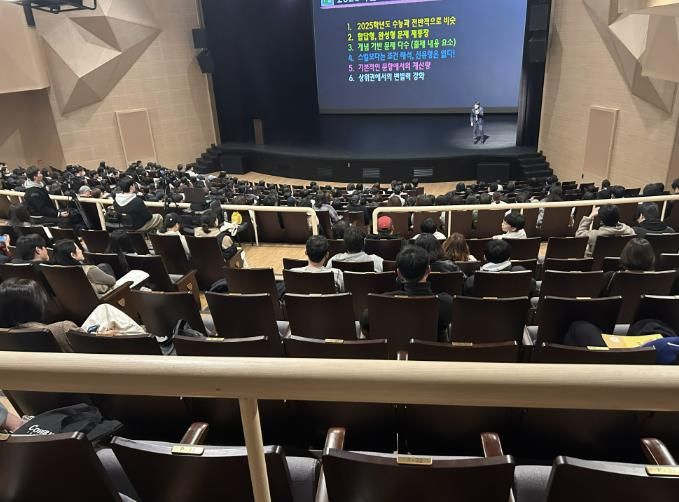 '2026 사천시 입시 전문가 초청 진학 설명회' 성료
