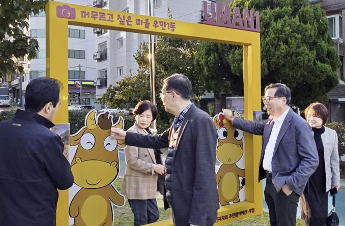 수원시 팔달구 우만1동 주민들이 우리동네 자치계획을 수립하기 위해 현장 조사를 진행하고 있다.