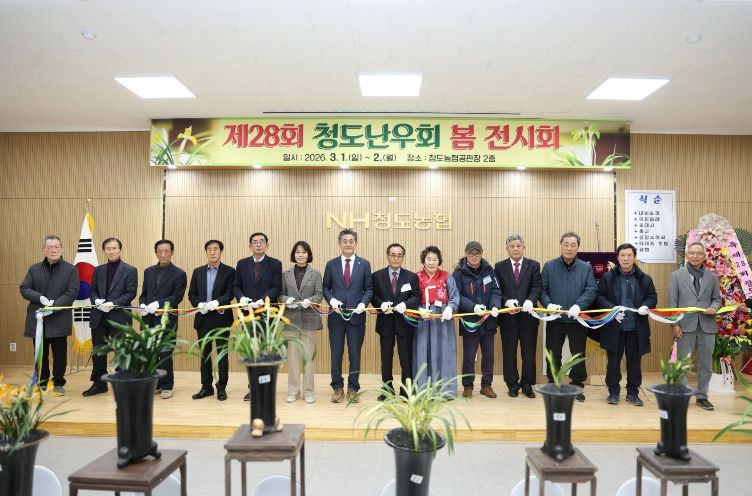 난 향기 가득한 청도의 봄