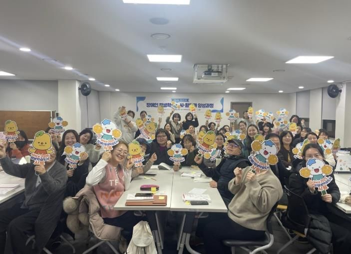 시흥시, ‘장애인 평생학습 전문 강사·활동가 양성과정’ 수료생 45명 배출