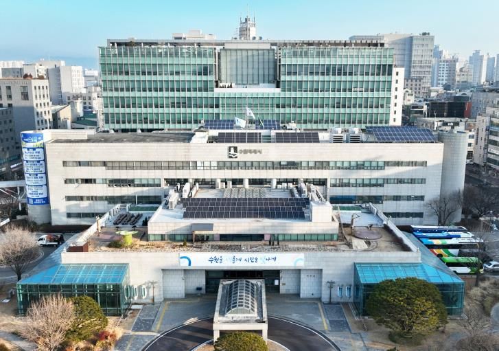 수원특례시청사