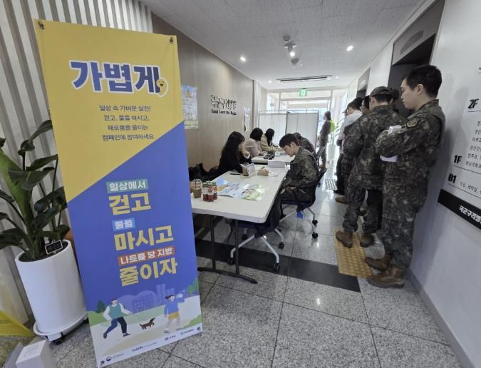 구리시보건소에서 ‘비만 예방의 날’을 맞아 국군구리병원과 합동 캠페인을 운영하고 있다.
