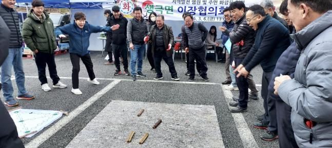 음성군 생극면 이장협의회, 지역발전 염원 및 주민화합 척사대회 개최