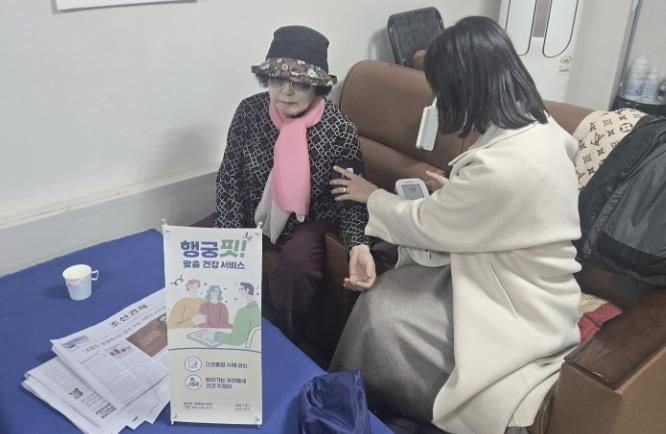 수원시 팔달구 행궁동, 중동경로당 방문 건강상담으로 어르신 건강 챙겨