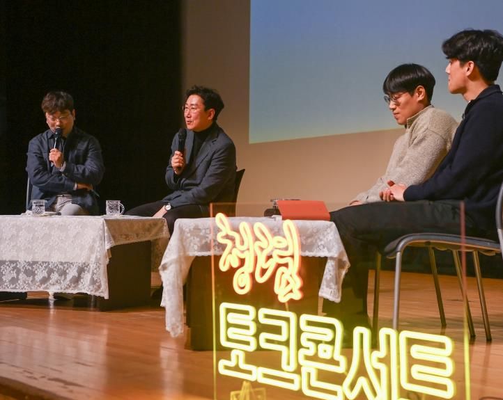 원주시, 원강수 시장과 함께하는 청렴 토크콘서트 개최