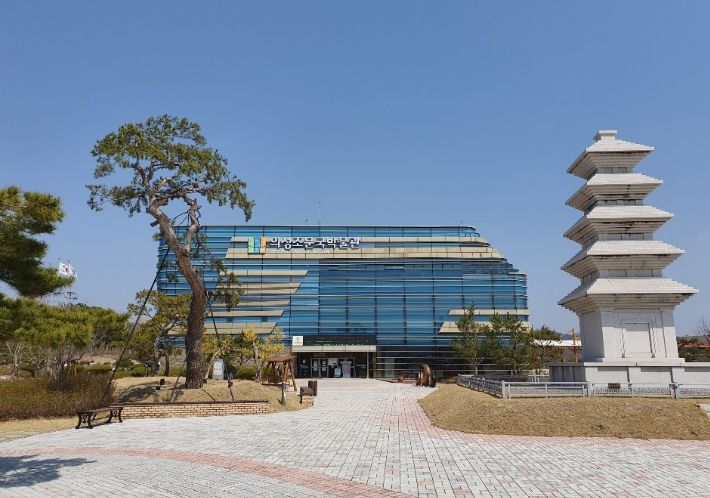 의성조문국박물관 전경