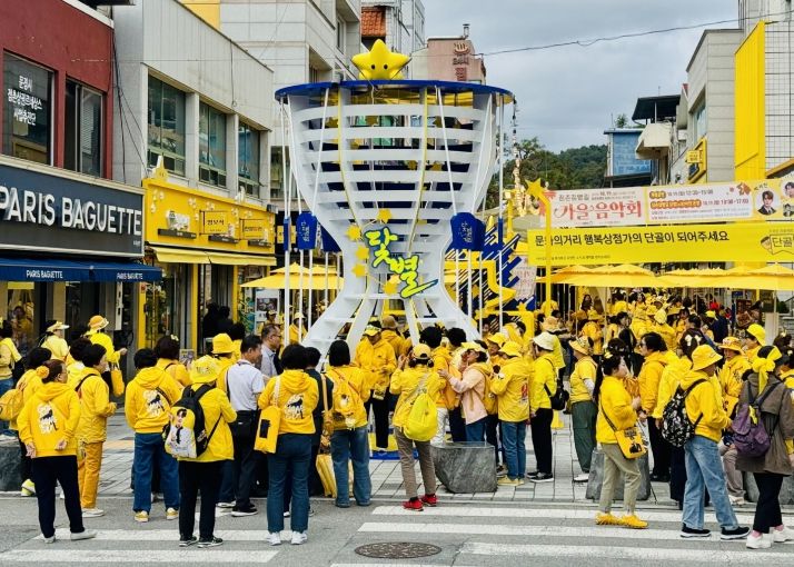 2025 문경 사과축제 개막식 공연장분위기