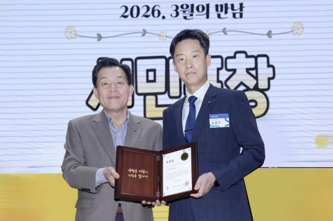 수원시 장안구 '한전KDN(주)' '나눔문화 활성화 유공' 표창 수상