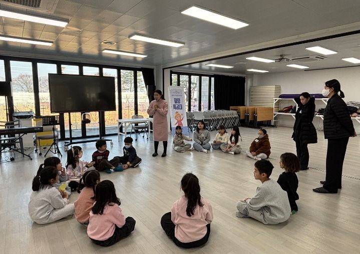 2026년 아이키움 배움터 ‘밀양특공대’ 프로그램이 진행되고 있다.