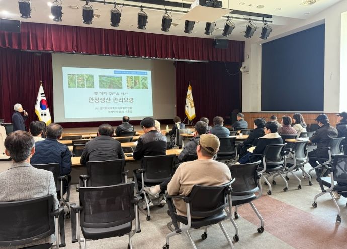 교육 진행 모습