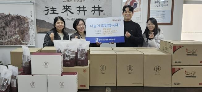 수원시 영통구 광교2동 행정복지센터에 ㈜아트라이프, 약과 선물 세트 전달