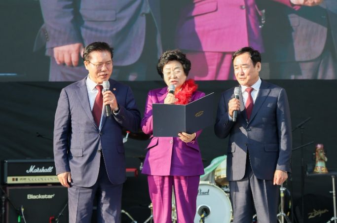 2026년 제40회 이천도자기축제 개최