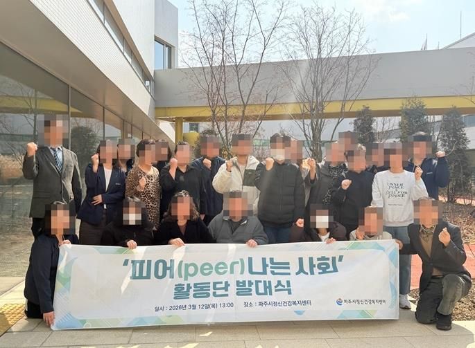 파주시, ‘피어(peer)나는 사회 활동단’ 발족