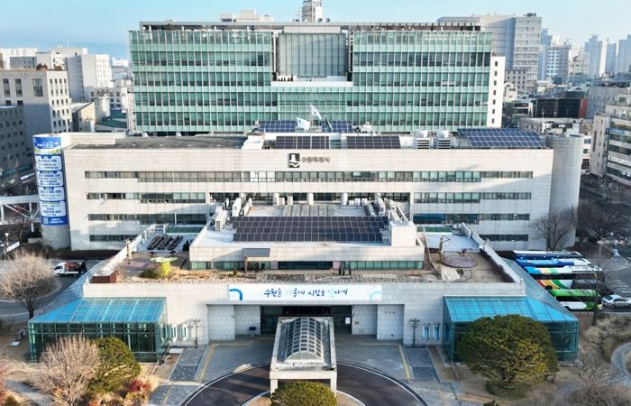 수원특례시청사 전경