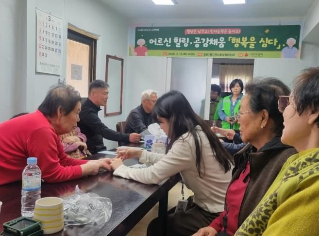 의정부시 호원1동 지사협, 어르신 힐링‧공감채움 ‘행복을 심다’ 추진