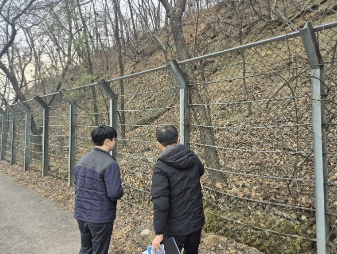 해빙기 안전점검