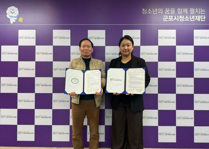 군포시청소년수련관, 군포시배드민턴협회와 청소년 스포츠 활성화를 위한 업무협약 체결