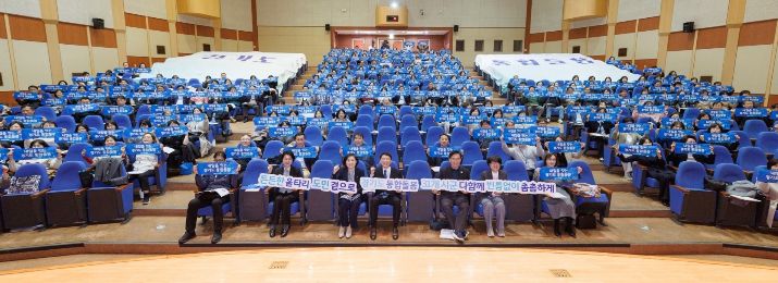 통합돌봄 관련자 교육