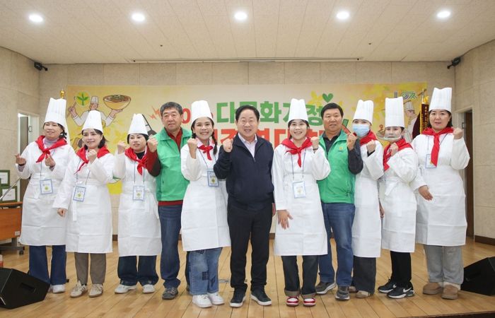 직장공장새마을운동 남양주시협의회, 다문화가정 요리경연대회 개최