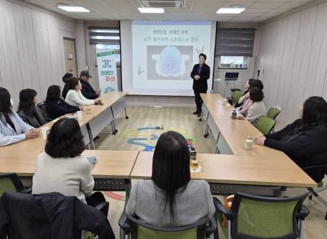 동두천시정신건강복지센터, 관내 사회복지기관 종사자 대상 스트레스 관리 교육 '브레인리셋' 운영