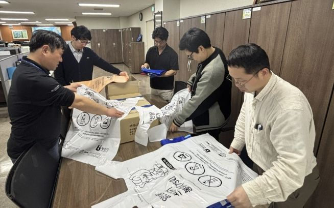 부천시 자원순환과 직원들이 종량제봉투를 점검하고 있다.