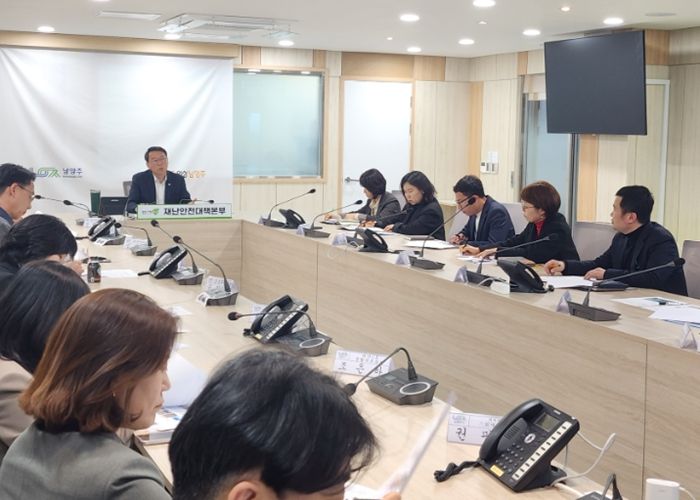 야외활동 증가 대비 공중화장실 점검…남양주시 “쾌적·안전한 환경 만든다”