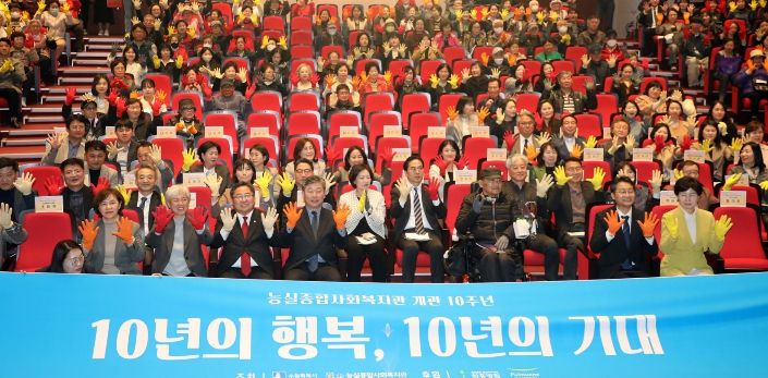 김정렬 수원특례시의회 부의장이 26일 빛누리아트홀에서 열린 「능실종합사회복지관 투게더포럼 및 개관 10주년 기념식」에 참석해 관계자들과 기념촬영을 하고 있다.