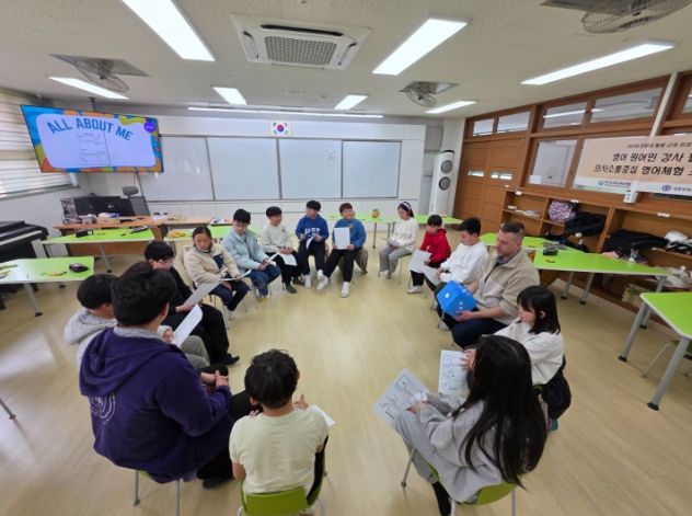 김포교육지원청 온동네 돌봄·교육센터 운영