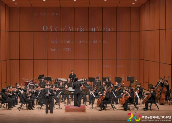 부평아트센터, 대관 지원 사업을 통한 지역 예술 활성화 도모