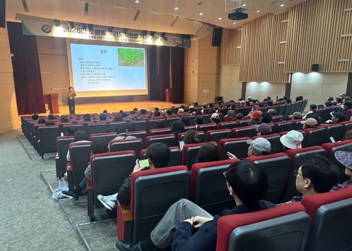 구리시, 「2026년 구리도시텃밭」 개장 교육 개최