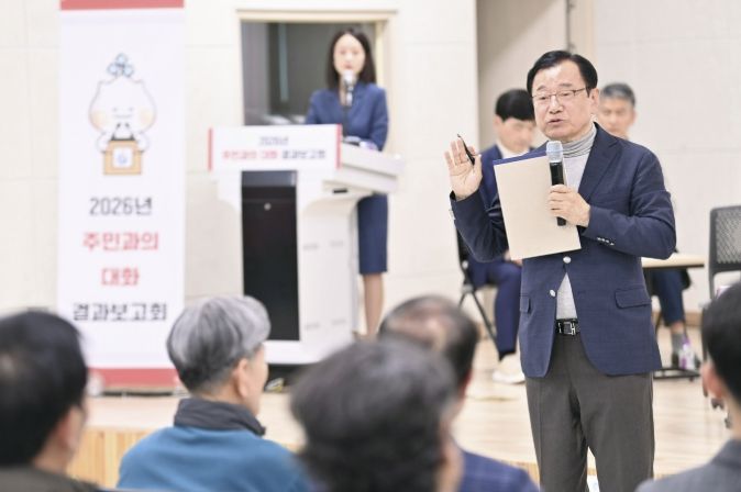하남시, ‘시민 체감형 행정 강화’ 권역별 결과보고회 마무리