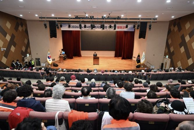 (사)대한노인회 양주시지회, '2026년 노인일자리 및 사회활동 지원사업 안전·활동 교육' 실시