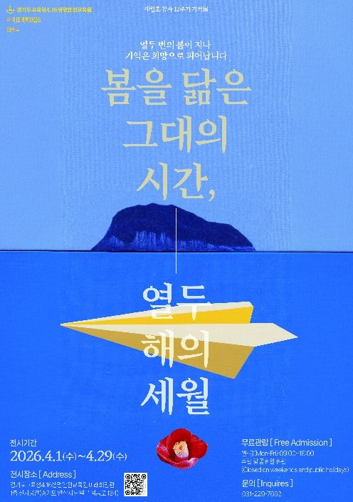 포스터