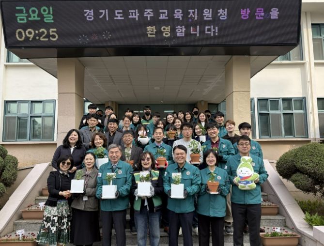 파주교육지원청, ‘초록빛 활력 가득’ 2026년 식목행사 개최