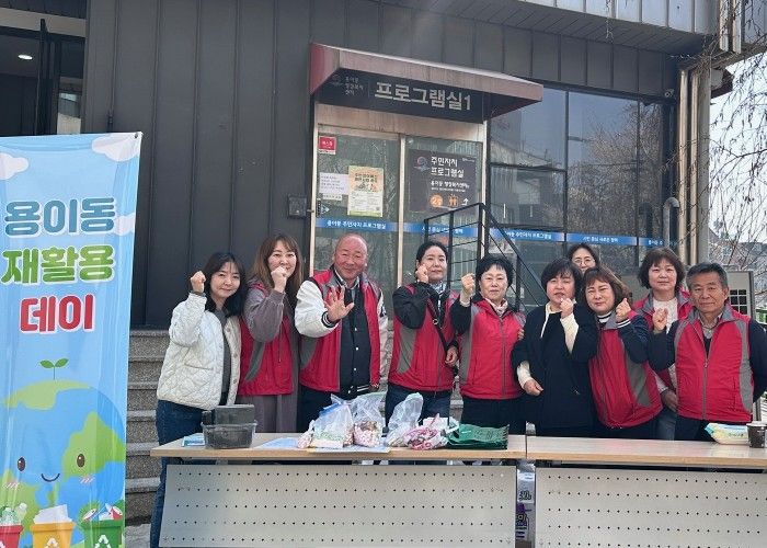 용이동 통장협의회, 재활용 인식개선을 위한 ‘찾아가는 재활용 DAY’ 추진
