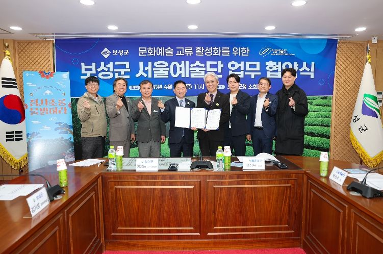 보성군, 서울예술단 ‘청사초롱 불 밝혀라’ 공연 협약 체결_보성군과 서울예술단이 창작가무극 ‘청사초롱 불 밝혀라’의 공연 개최를 위한 업무협약을 체결했다(왼쪽에서 네 번째_보성군 부군수 이상철, 다섯 번째_서울예술단 단장 류상록)