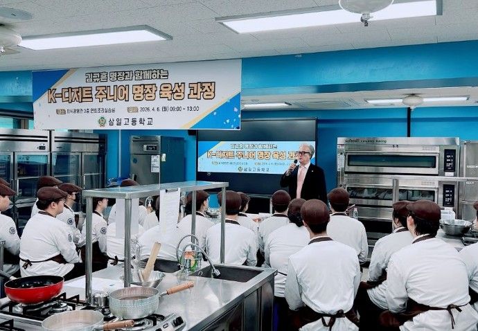 김규흔 명장 참여 공개수업