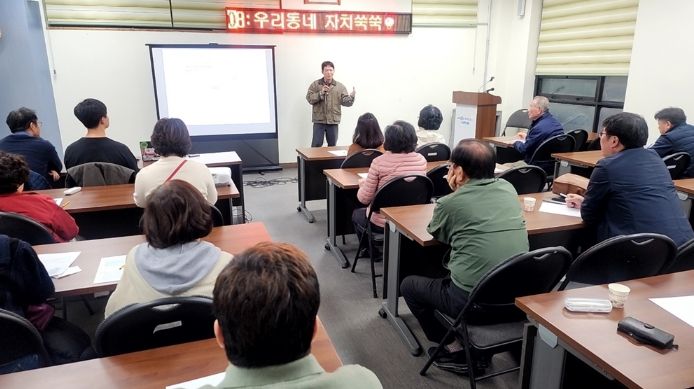 의정부시 호원2동 주민자치회, '우리동네 자치쑥쑥' 주민 참여 강좌 개최