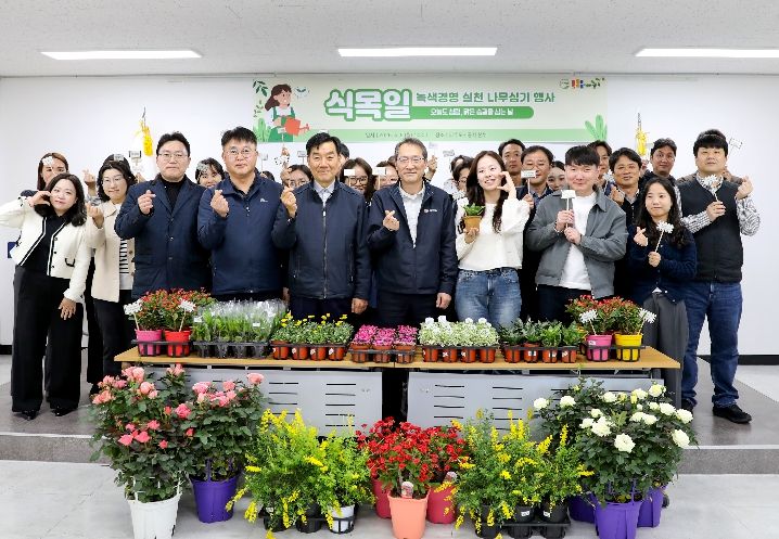 행사 종료 후 단체사진