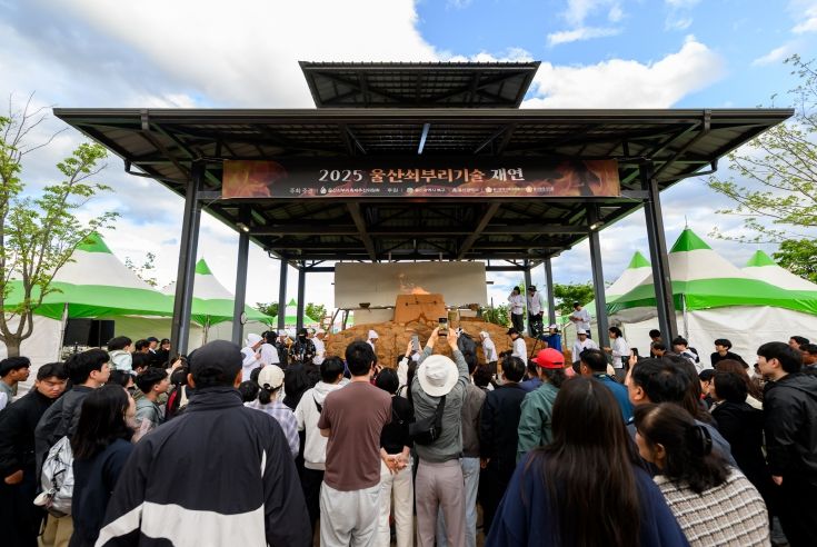 쇠부리기술재연