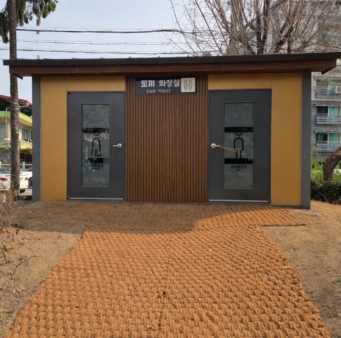 의정부시, ‘토끼어린이공원’ 내 공중화장실 설치 완료 및 전면 개방