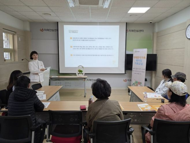 동두천시치매안심센터, 치매환자 가족을 위한 ‘헤아림 가족교실 운영’
