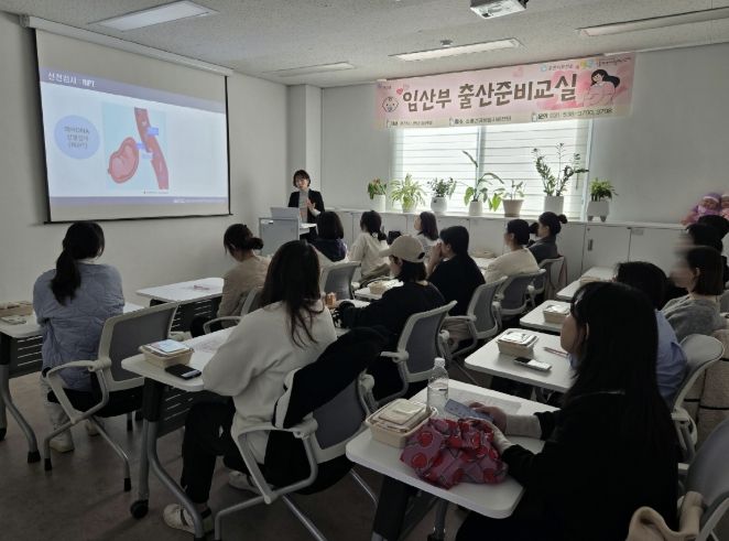 포천시 소흘건강생활지원센터, 임산부 출산준비교실 ‘소흘, 맘편한 시작’ 운영
