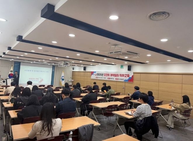 오산시, 계약심사 역량 강화 위한 직무교육 실시