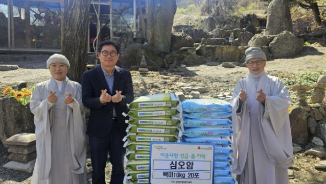 가평 심오암, 청평면에 백미 20포 기탁