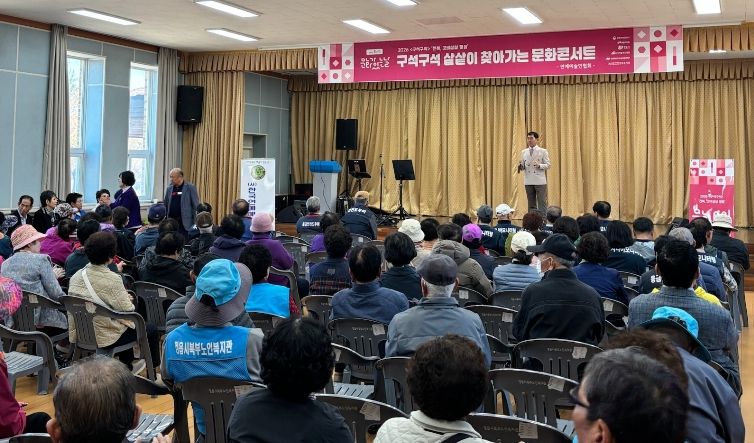 정읍시, ‘구석구석 문화가 있는 날’ 첫 공연 성료…“일상에 활력 더한다”