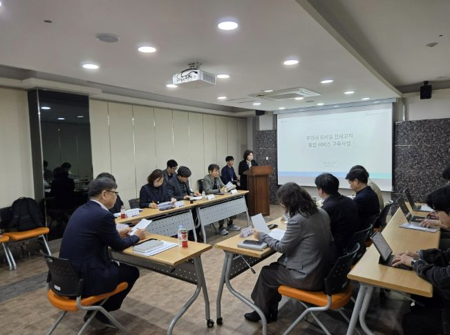 모바일 전자고지 통합서비스 구축 착수보고회 개최 사진