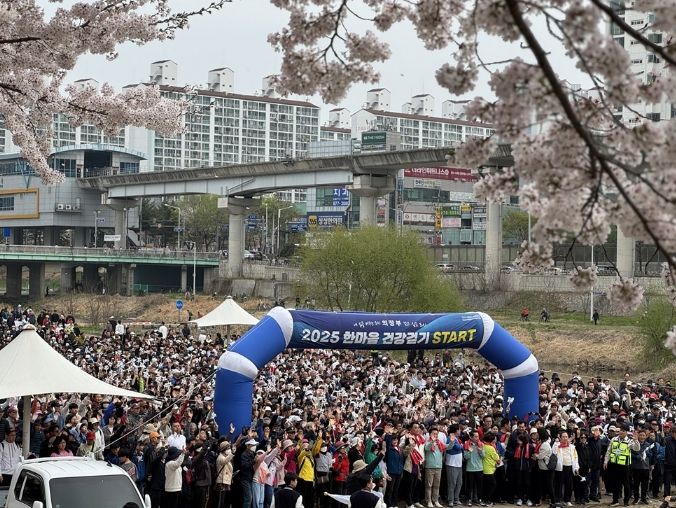 의정부시, 시민 화합 위한 ‘2026 한마음 건강걷기대회’ 개최