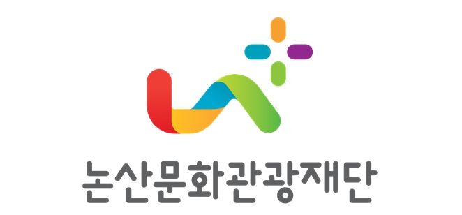 논산문화관광재단