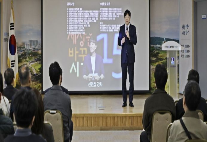 수원시 팔달구, 2026년 상반기 공직자 청렴교육 실시